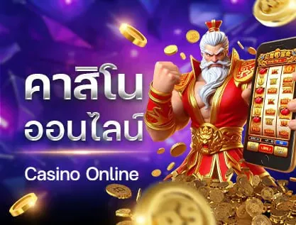 รวยไว168