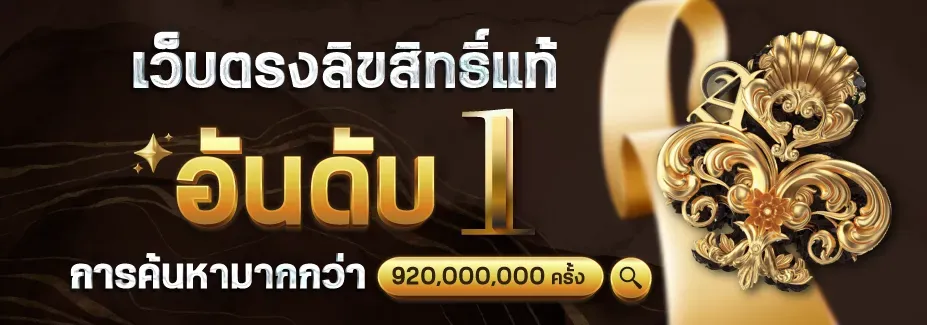 รวยไว168