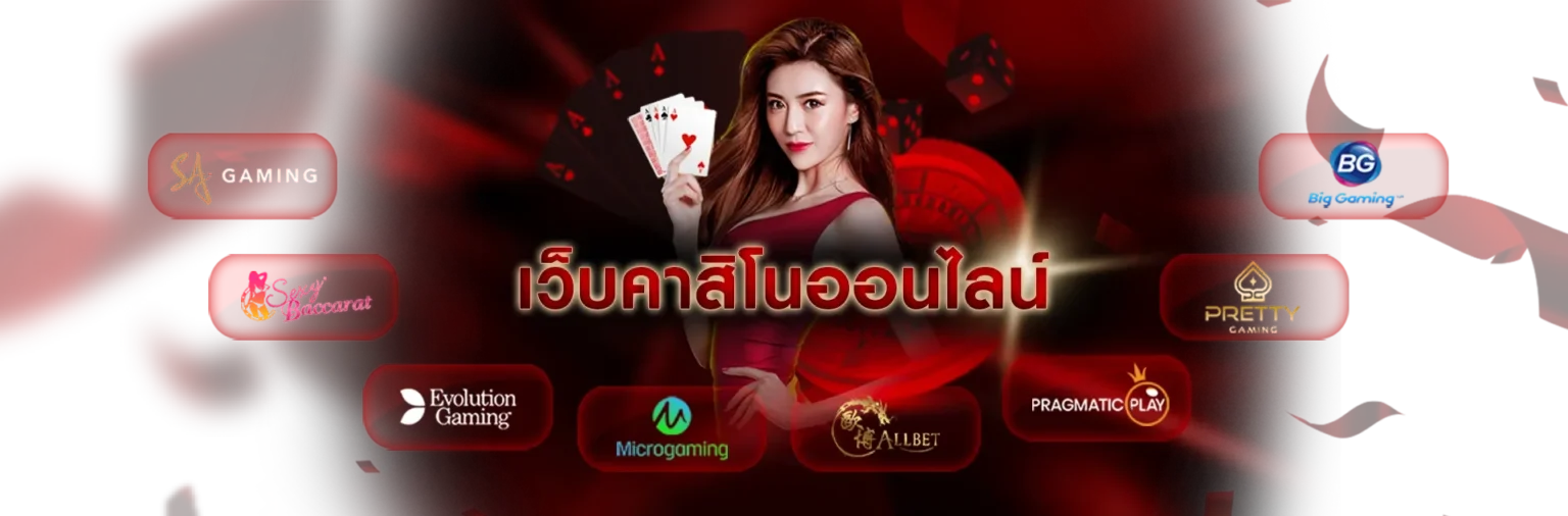 รวยไว168