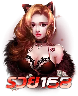 รวยไว168สล็อต