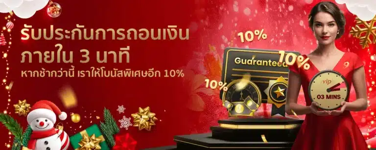 รวยไว168