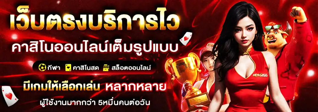 รวยไว168
